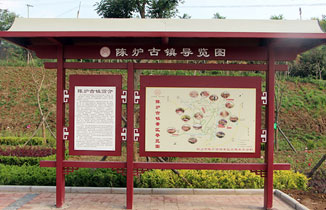 鄉村旅游標識標牌的類型有哪些？